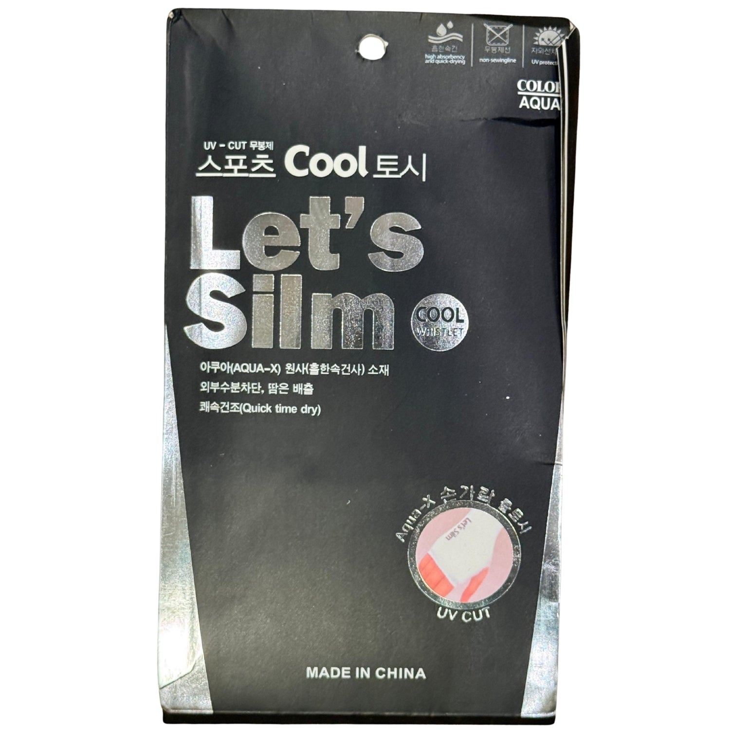 Lets Slim Arm Sleeves⁠ AquaX Cooling